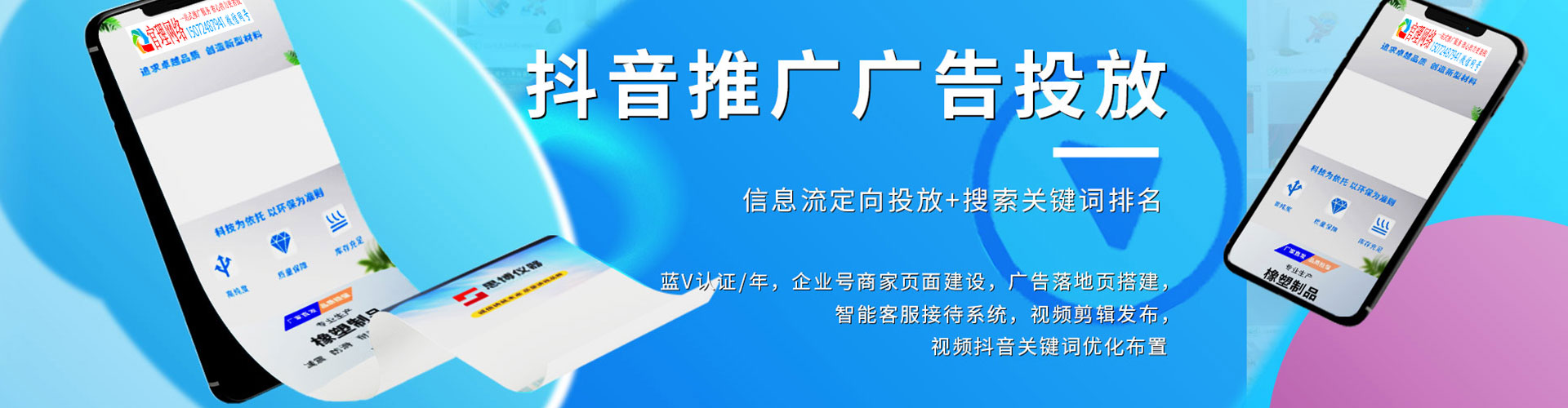 黑水网络推广开户