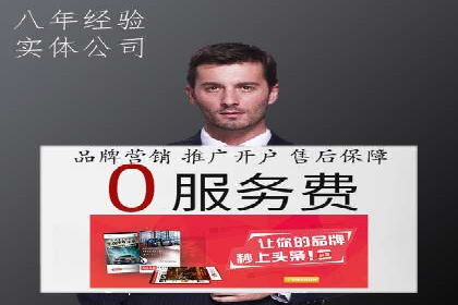 百度推广返点：如何玩转营销新策略